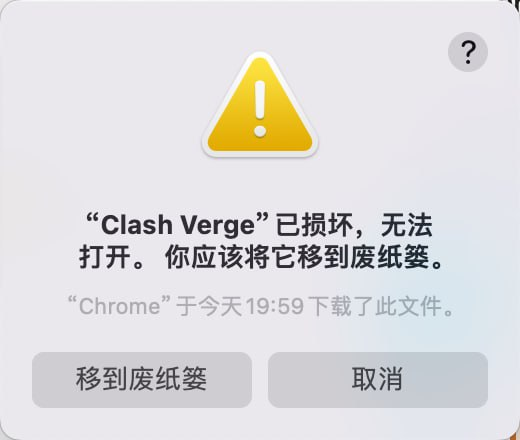 Clash Verge 教程 订阅